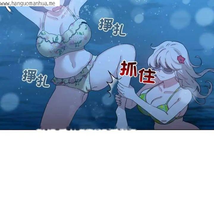 韩国漫画配角的生存任务韩漫_配角的生存任务-第68话在线免费阅读-韩国漫画-第115张图片