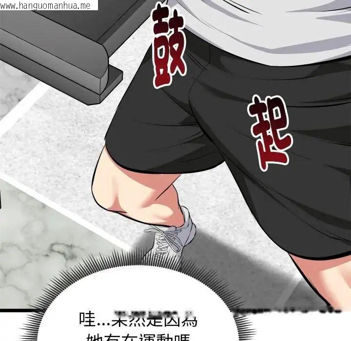 韩国漫画启动复仇系统/超真实征服游戏韩漫_启动复仇系统/超真实征服游戏-第25话在线免费阅读-韩国漫画-第168张图片