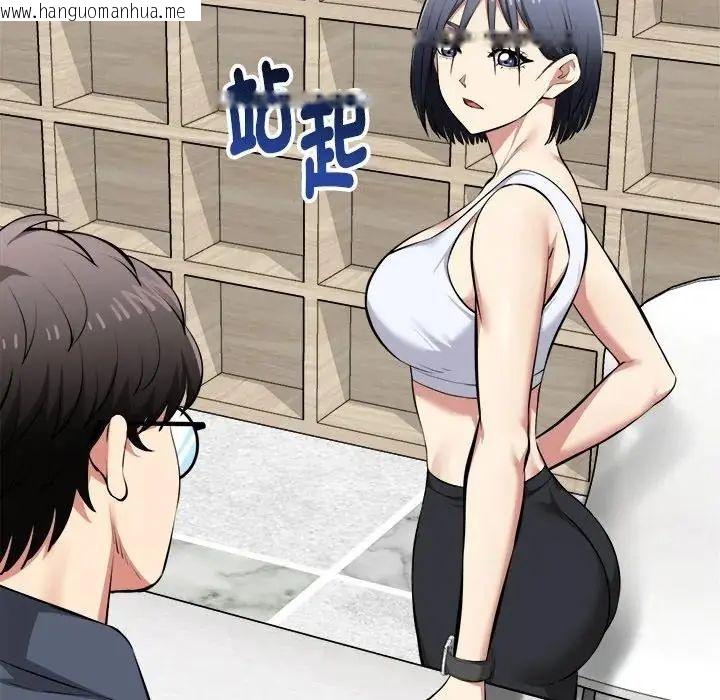 韩国漫画启动复仇系统/超真实征服游戏韩漫_启动复仇系统/超真实征服游戏-第25话在线免费阅读-韩国漫画-第85张图片