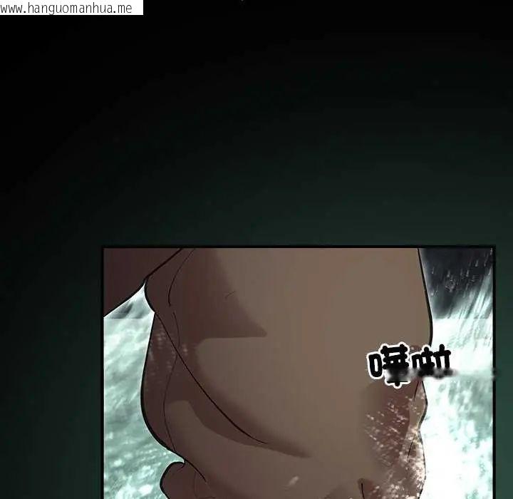 韩国漫画迷雾深处的诱惑/XX地下城韩漫_迷雾深处的诱惑/XX地下城-第26话在线免费阅读-韩国漫画-第72张图片