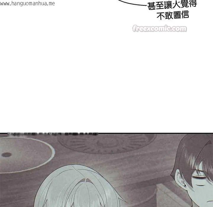 韩国漫画公主殿下要收种子啦！/公主抢孕大作战韩漫_公主殿下要收种子啦！/公主抢孕大作战-第36话在线免费阅读-韩国漫画-第30张图片