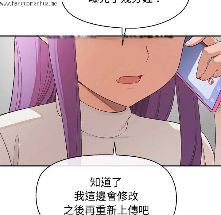 韩国漫画公主殿下要收种子啦！/公主抢孕大作战韩漫_公主殿下要收种子啦！/公主抢孕大作战-第36话在线免费阅读-韩国漫画-第58张图片