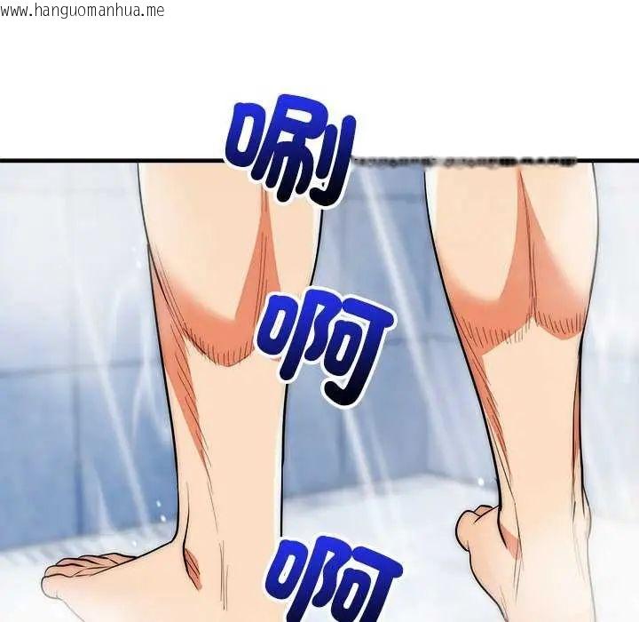 韩国漫画神雕闯都市/强雕：都市润女传说韩漫_神雕闯都市/强雕：都市润女传说-第44话在线免费阅读-韩国漫画-第61张图片