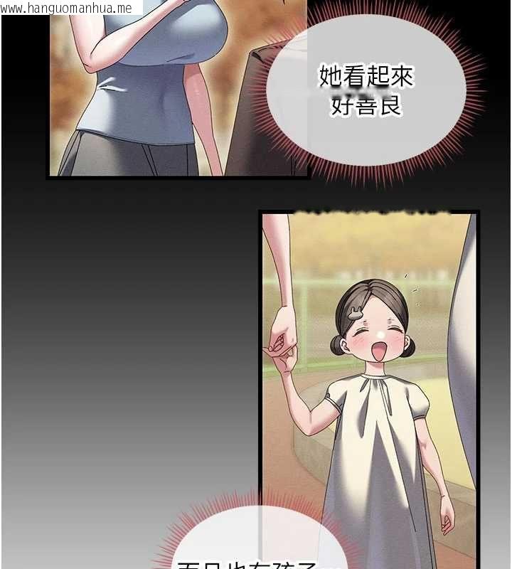 韩国漫画人妻回春馆韩漫_人妻回春馆-第8话-保证效果「一级棒」在线免费阅读-韩国漫画-第42张图片