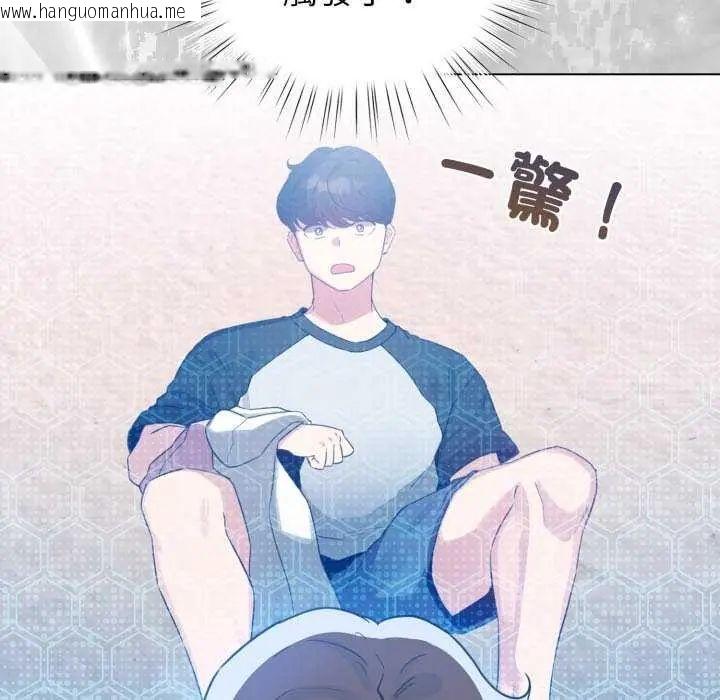 韩国漫画配角的生存任务韩漫_配角的生存任务-第68话在线免费阅读-韩国漫画-第158张图片
