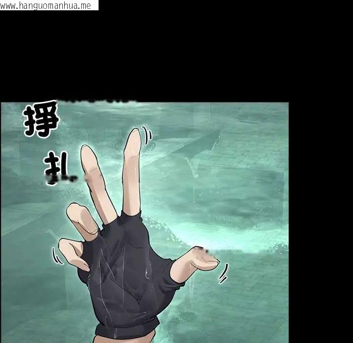 韩国漫画迷雾深处的诱惑/XX地下城韩漫_迷雾深处的诱惑/XX地下城-第26话在线免费阅读-韩国漫画-第84张图片
