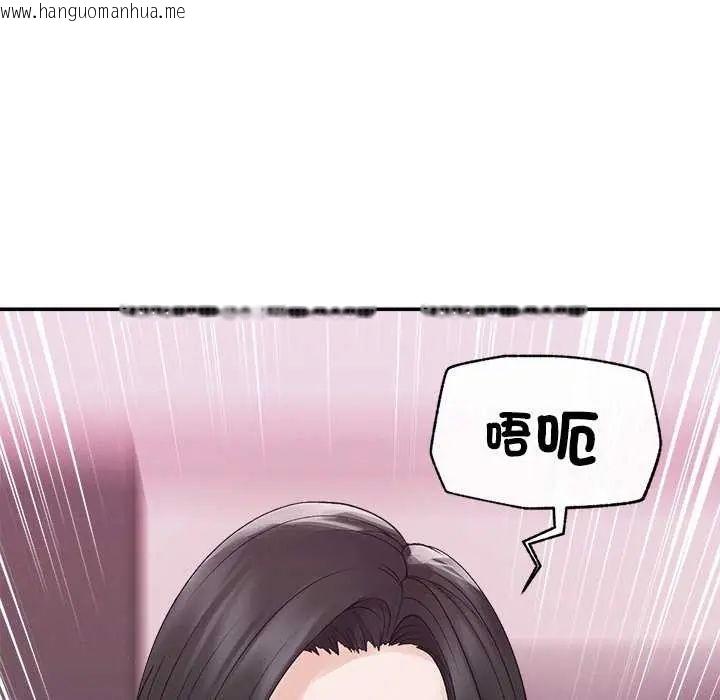 韩国漫画超导体觉醒/超导体大叔韩漫_超导体觉醒/超导体大叔-第42话在线免费阅读-韩国漫画-第81张图片