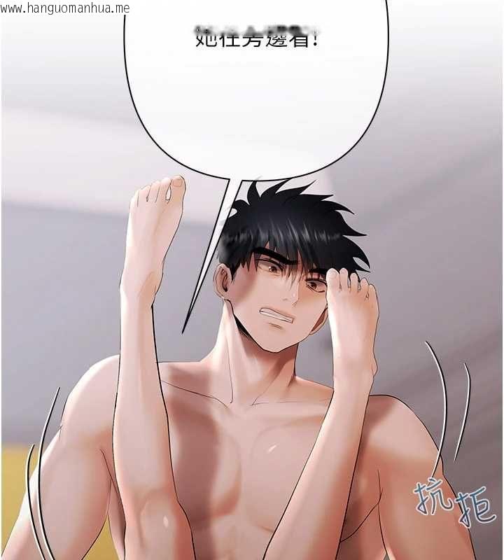 韩国漫画欲债韩漫_欲债-第13话-无比羞耻的三人性交在线免费阅读-韩国漫画-第181张图片