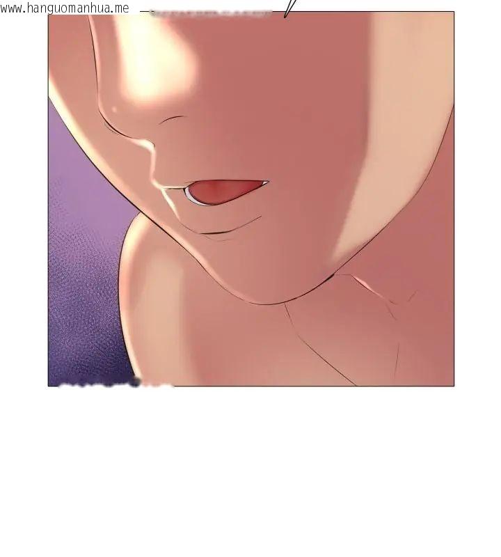 韩国漫画难解的三角关系韩漫_难解的三角关系-第22话在线免费阅读-韩国漫画-第34张图片