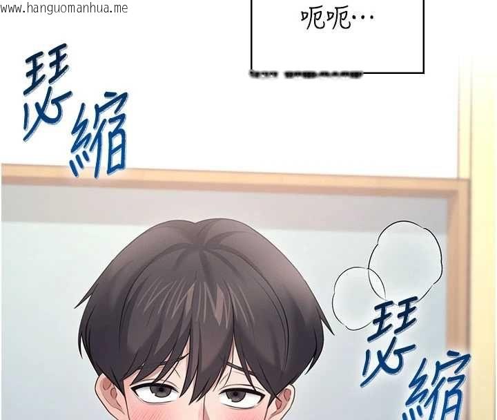 韩国漫画飞机杯女神连线中韩漫_飞机杯女神连线中-第66话-把我的子宫灌好灌满在线免费阅读-韩国漫画-第102张图片