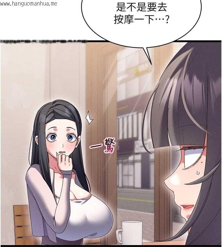 韩国漫画人妻回春馆韩漫_人妻回春馆-第8话-保证效果「一级棒」在线免费阅读-韩国漫画-第50张图片