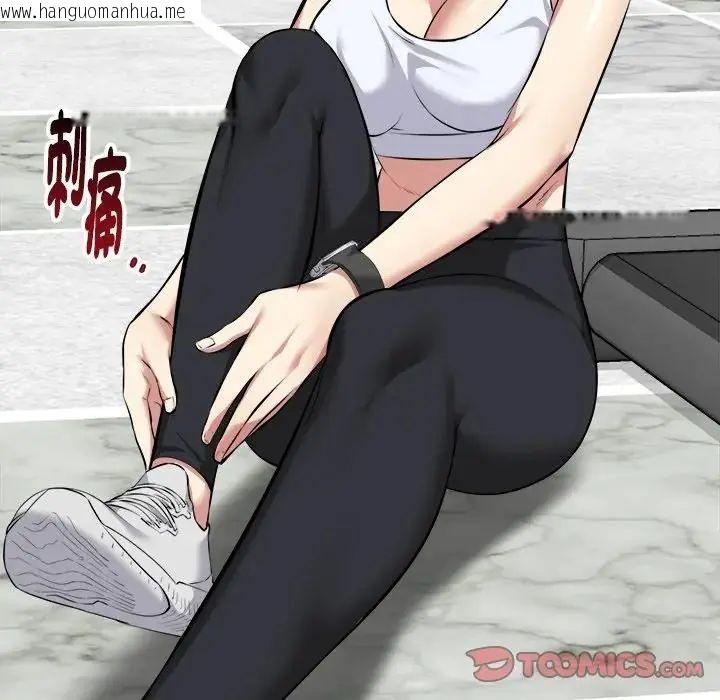 韩国漫画启动复仇系统/超真实征服游戏韩漫_启动复仇系统/超真实征服游戏-第25话在线免费阅读-韩国漫画-第164张图片