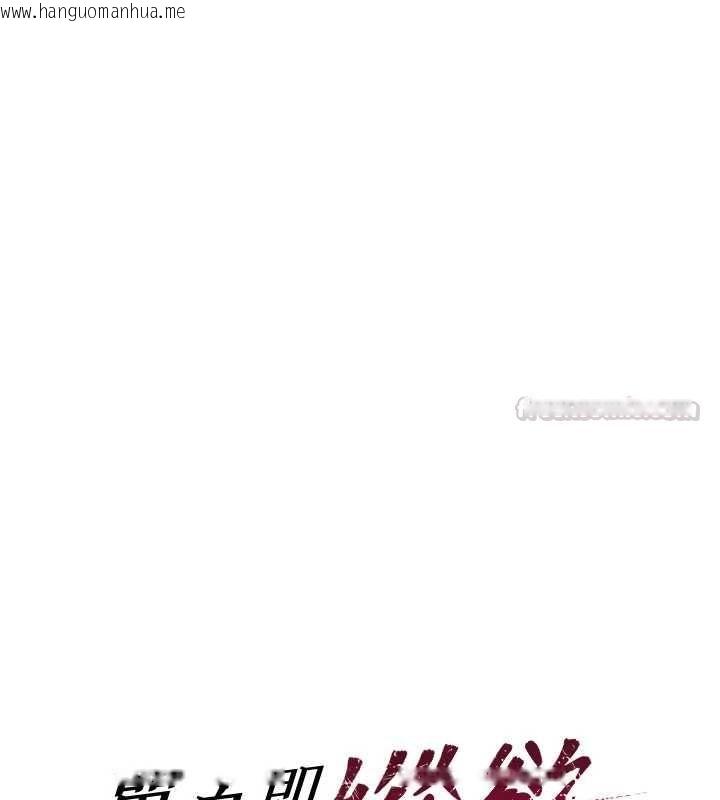 韩国漫画单身即纵欲韩漫_单身即纵欲-第55话-被四个女人轮番服侍在线免费阅读-韩国漫画-第60张图片