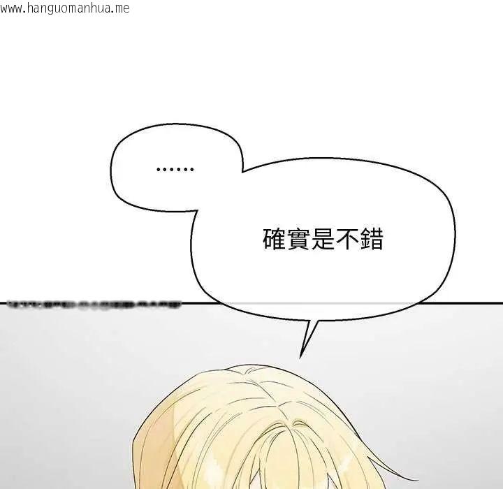 韩国漫画公主殿下要收种子啦！/公主抢孕大作战韩漫_公主殿下要收种子啦！/公主抢孕大作战-第36话在线免费阅读-韩国漫画-第25张图片