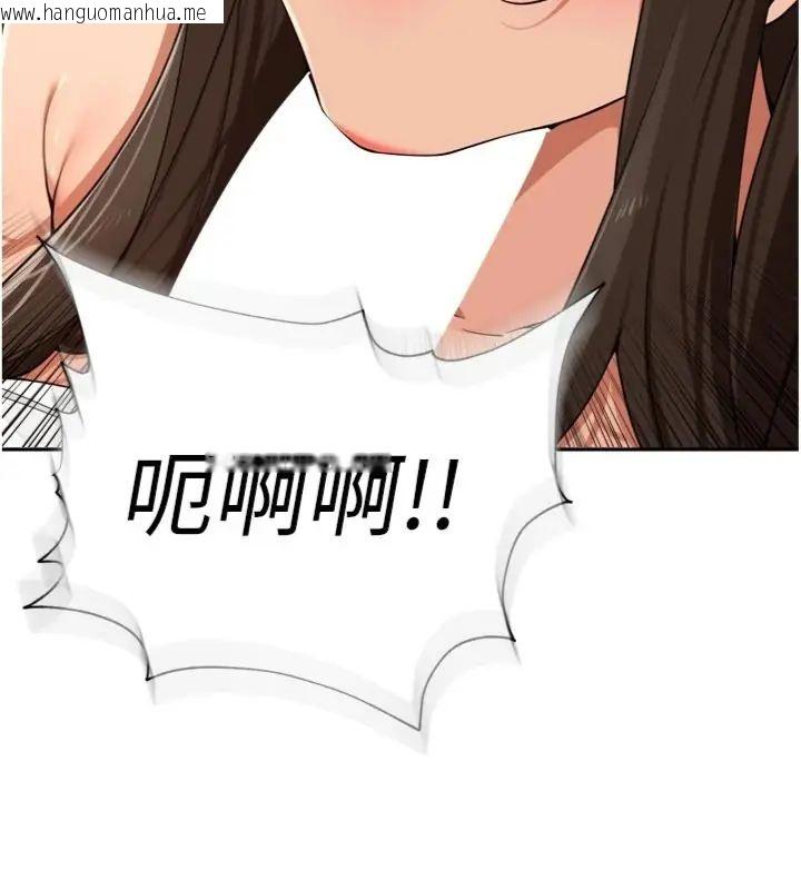 韩国漫画里长孙子开麦啦韩漫_里长孙子开麦啦-第41话-这么快就有fu了?在线免费阅读-韩国漫画-第52张图片