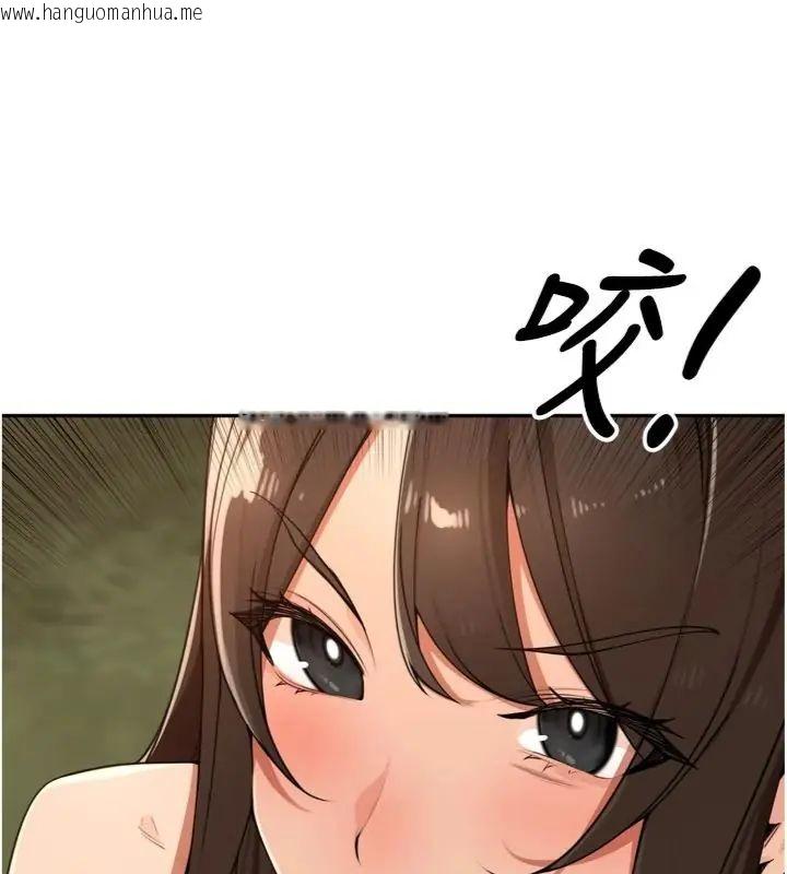 韩国漫画里长孙子开麦啦韩漫_里长孙子开麦啦-第41话-这么快就有fu了?在线免费阅读-韩国漫画-第51张图片