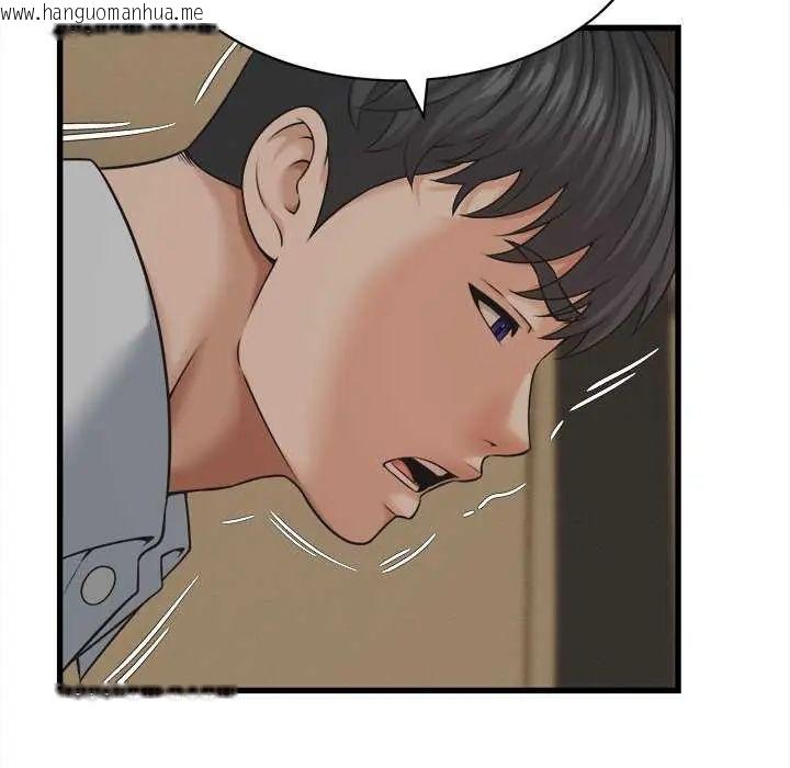 韩国漫画她们的夜晚属于我/与人妻有个秘密韩漫_她们的夜晚属于我/与人妻有个秘密-第45话在线免费阅读-韩国漫画-第103张图片