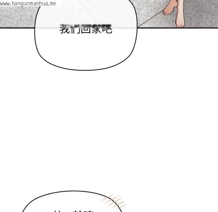 韩国漫画公主殿下要收种子啦！/公主抢孕大作战韩漫_公主殿下要收种子啦！/公主抢孕大作战-第36话在线免费阅读-韩国漫画-第38张图片