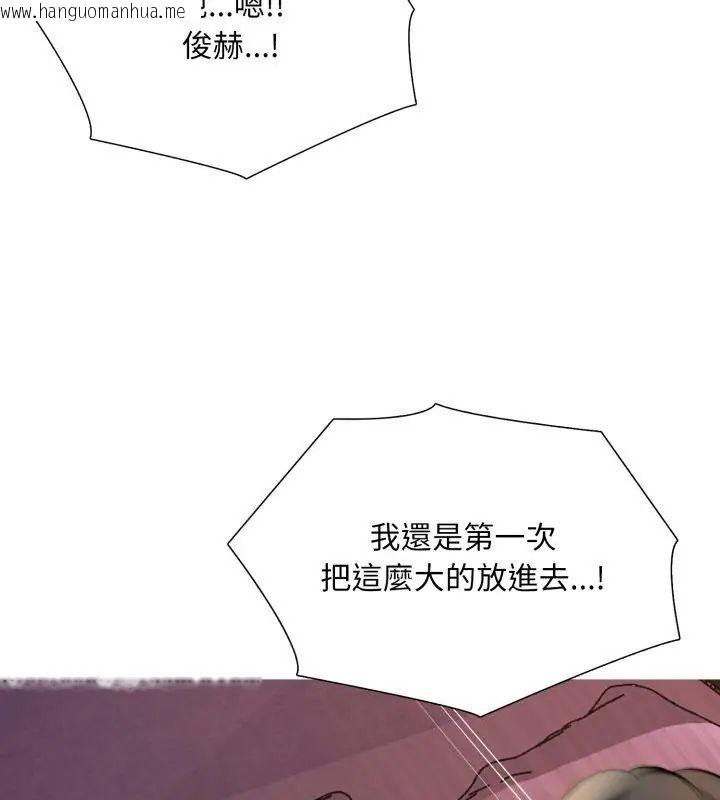 韩国漫画难解的三角关系韩漫_难解的三角关系-第22话在线免费阅读-韩国漫画-第24张图片