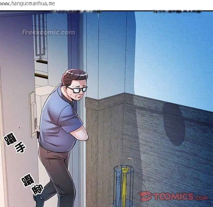 韩国漫画可以爱你吗/似曾相识的她韩漫_可以爱你吗/似曾相识的她-第107话在线免费阅读-韩国漫画-第30张图片