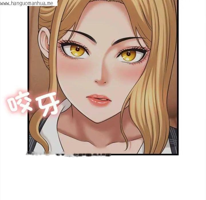韩国漫画她们的夜晚属于我/与人妻有个秘密韩漫_她们的夜晚属于我/与人妻有个秘密-第45话在线免费阅读-韩国漫画-第20张图片
