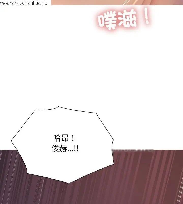 韩国漫画难解的三角关系韩漫_难解的三角关系-第22话在线免费阅读-韩国漫画-第91张图片