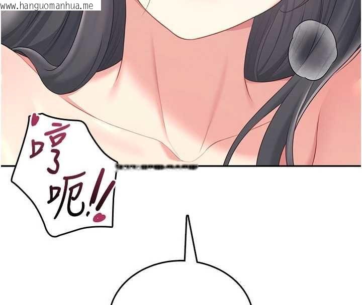 韩国漫画飞机杯女神连线中韩漫_飞机杯女神连线中-第66话-把我的子宫灌好灌满在线免费阅读-韩国漫画-第175张图片