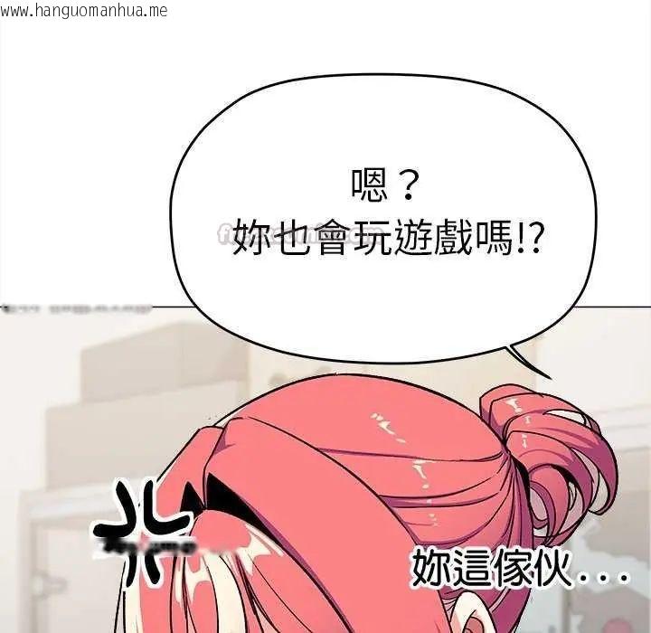 韩国漫画缺德邻居难相处韩漫_缺德邻居难相处-第87话在线免费阅读-韩国漫画-第30张图片