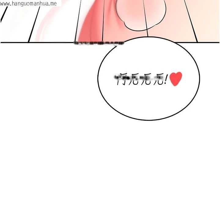 韩国漫画飞机杯女神连线中韩漫_飞机杯女神连线中-第66话-把我的子宫灌好灌满在线免费阅读-韩国漫画-第179张图片