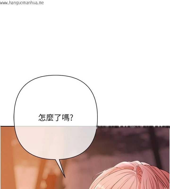 韩国漫画欲债韩漫_欲债-第13话-无比羞耻的三人性交在线免费阅读-韩国漫画-第11张图片