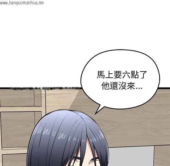 韩国漫画启动复仇系统/超真实征服游戏韩漫_启动复仇系统/超真实征服游戏-第25话在线免费阅读-韩国漫画-第7张图片