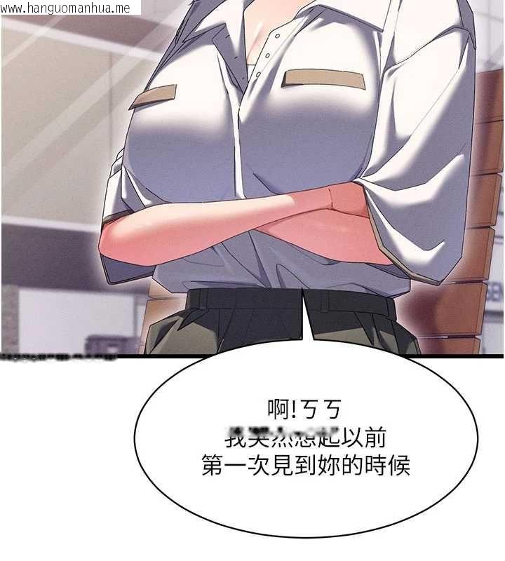 韩国漫画人妻回春馆韩漫_人妻回春馆-第8话-保证效果「一级棒」在线免费阅读-韩国漫画-第36张图片