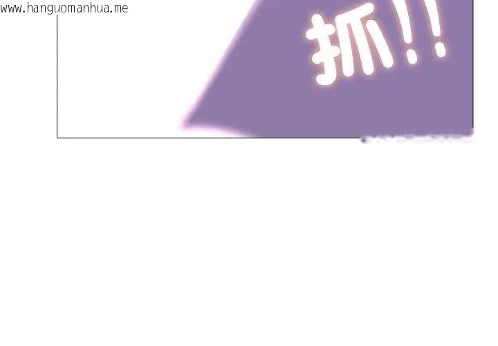 韩国漫画难解的三角关系韩漫_难解的三角关系-第22话在线免费阅读-韩国漫画-第77张图片