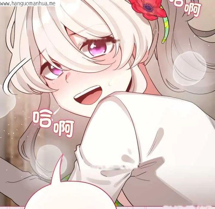 韩国漫画配角的生存任务韩漫_配角的生存任务-第68话在线免费阅读-韩国漫画-第85张图片