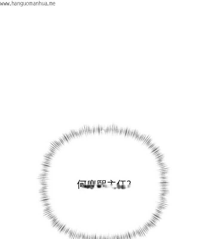 韩国漫画欲债韩漫_欲债-第13话-无比羞耻的三人性交在线免费阅读-韩国漫画-第149张图片