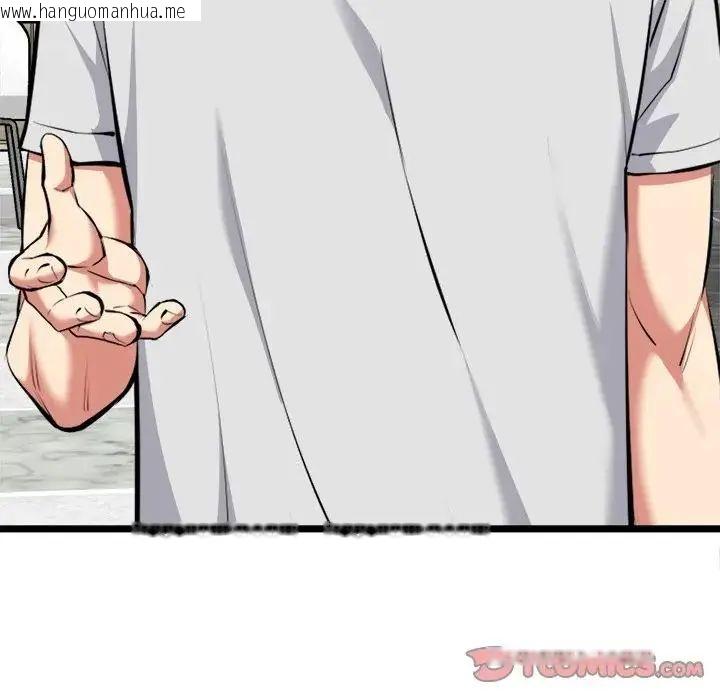 韩国漫画启动复仇系统/超真实征服游戏韩漫_启动复仇系统/超真实征服游戏-第25话在线免费阅读-韩国漫画-第92张图片