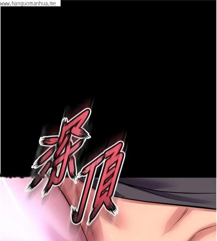 韩国漫画狱火重生韩漫_狱火重生-第71话-好想要更多的「疼爱」在线免费阅读-韩国漫画-第14张图片