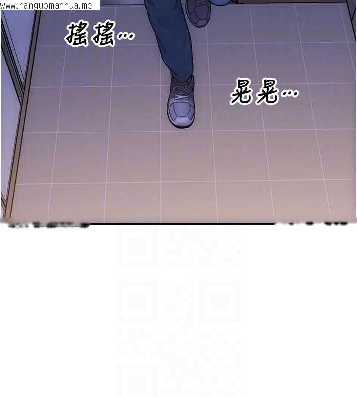 韩国漫画单身即纵欲韩漫_单身即纵欲-第55话-被四个女人轮番服侍在线免费阅读-韩国漫画-第113张图片