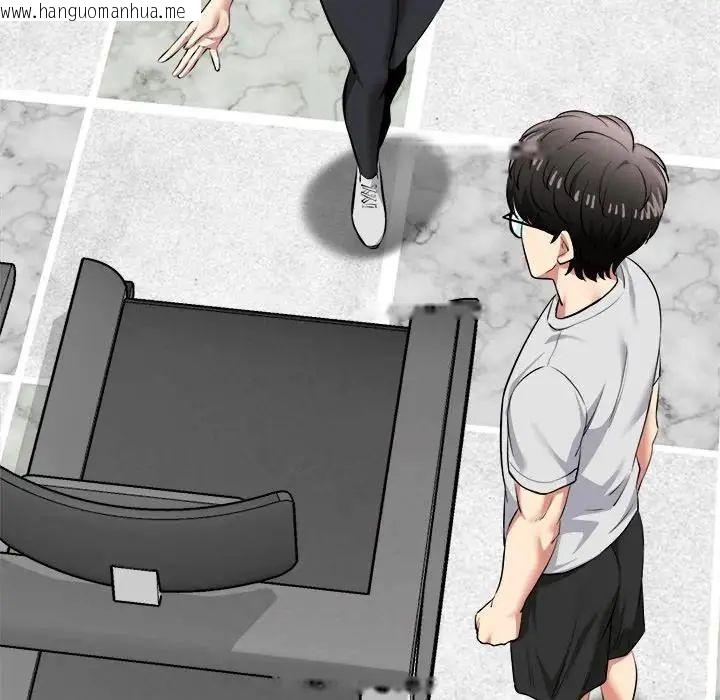 韩国漫画启动复仇系统/超真实征服游戏韩漫_启动复仇系统/超真实征服游戏-第25话在线免费阅读-韩国漫画-第125张图片