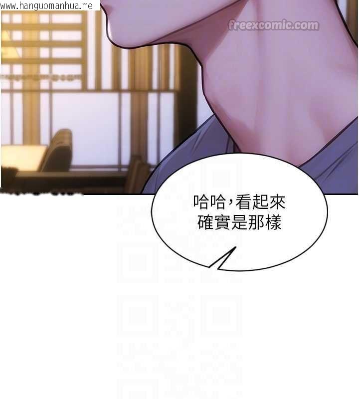 韩国漫画单身即纵欲韩漫_单身即纵欲-第55话-被四个女人轮番服侍在线免费阅读-韩国漫画-第90张图片