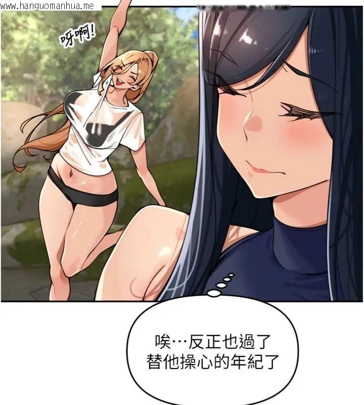 韩国漫画里长孙子开麦啦韩漫_里长孙子开麦啦-第41话-这么快就有fu了?在线免费阅读-韩国漫画-第22张图片