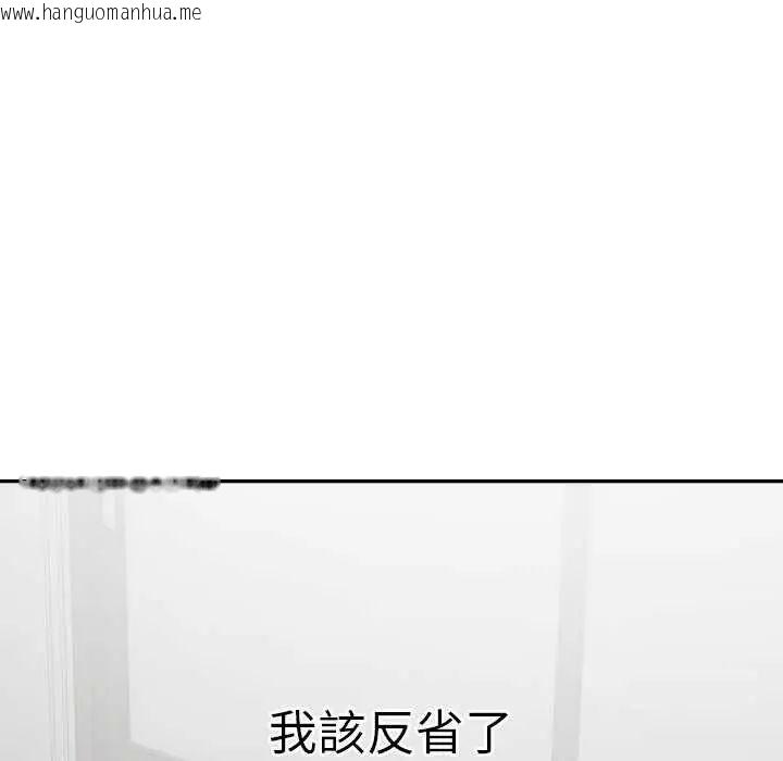 韩国漫画公主殿下要收种子啦！/公主抢孕大作战韩漫_公主殿下要收种子啦！/公主抢孕大作战-第36话在线免费阅读-韩国漫画-第139张图片