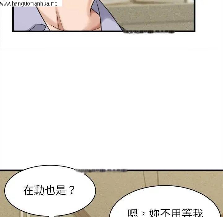 韩国漫画她们的夜晚属于我/与人妻有个秘密韩漫_她们的夜晚属于我/与人妻有个秘密-第45话在线免费阅读-韩国漫画-第46张图片