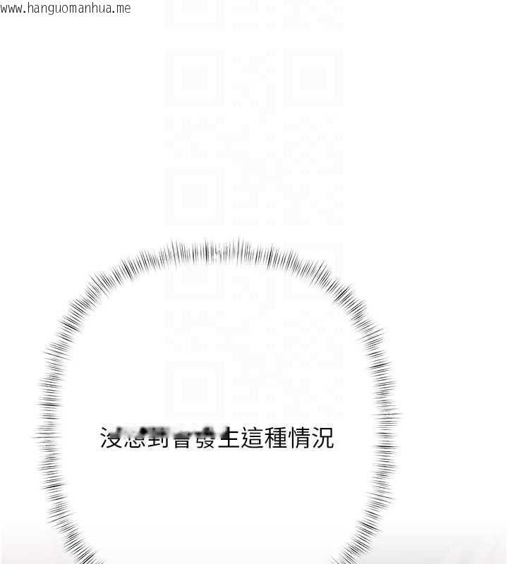 韩国漫画欲债韩漫_欲债-第13话-无比羞耻的三人性交在线免费阅读-韩国漫画-第107张图片