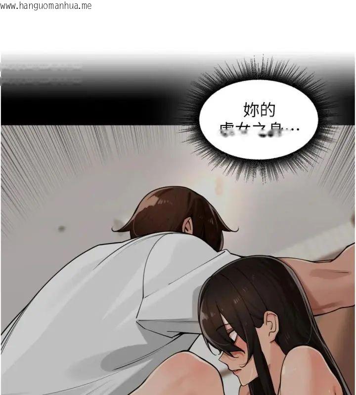 韩国漫画里长孙子开麦啦韩漫_里长孙子开麦啦-第41话-这么快就有fu了?在线免费阅读-韩国漫画-第7张图片
