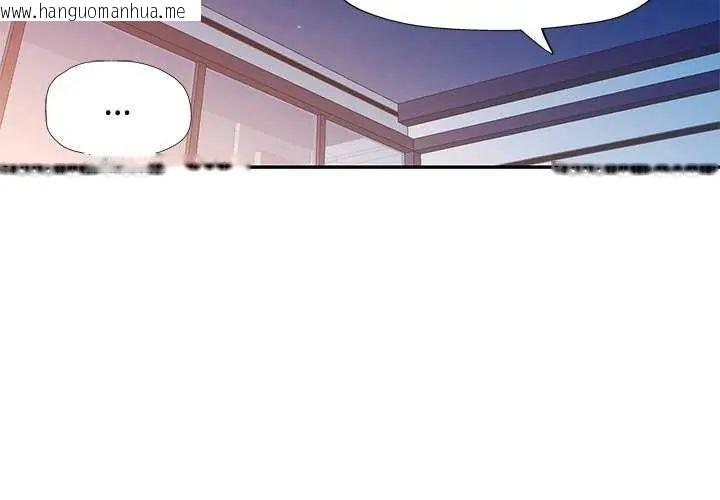 韩国漫画可以爱你吗/似曾相识的她韩漫_可以爱你吗/似曾相识的她-第107话在线免费阅读-韩国漫画-第2张图片