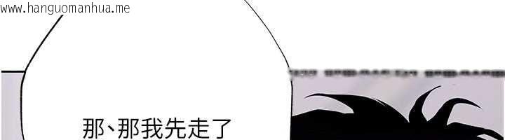 韩国漫画欲债韩漫_欲债-第13话-无比羞耻的三人性交在线免费阅读-韩国漫画-第117张图片