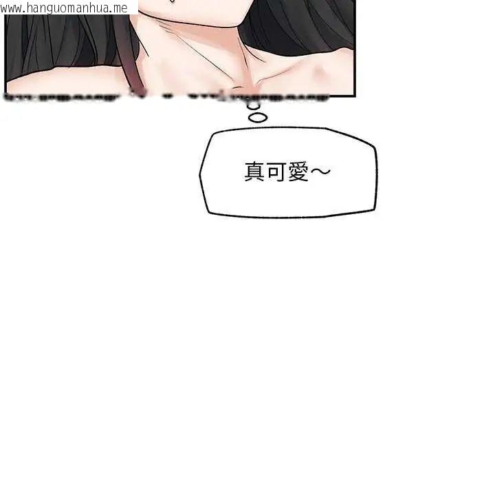 韩国漫画超导体觉醒/超导体大叔韩漫_超导体觉醒/超导体大叔-第42话在线免费阅读-韩国漫画-第77张图片