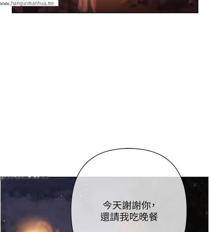 韩国漫画欲债韩漫_欲债-第13话-无比羞耻的三人性交在线免费阅读-韩国漫画-第3张图片