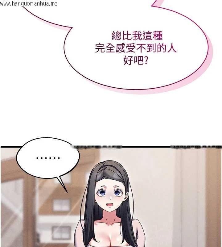 韩国漫画人妻回春馆韩漫_人妻回春馆-第8话-保证效果「一级棒」在线免费阅读-韩国漫画-第69张图片